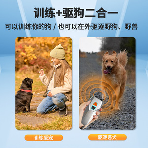 Répulsif à ultrasons pour chiens, double sonde, haute puissance, rechargeable, appareil d'entraînement portatif pour chiens - Product Image 5
