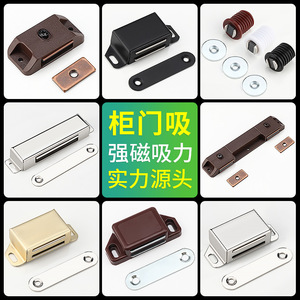 ตัวล็อคประตูแม่เหล็ก Jiufa สแตนเลส ดีไซน์เรียบง่ายทันสมัย สำหรับตู้เก็บของ - Product Image 5