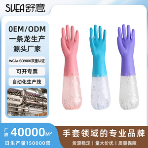 Gants de cuisine imperméables et chauds, doublés de polaire, épais, pour les tâches ménagères, 48cm, couleur unie YT 4 - Product Image 3