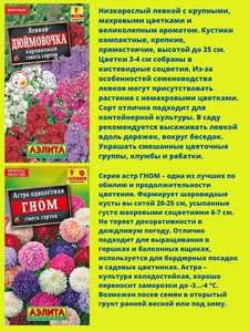 8 Kit <span class=keywords><strong>de</strong></span> plantes <span class=keywords><strong>de</strong></span> paquets <span class=keywords><strong>de</strong></span> truies <span class=keywords><strong>de</strong></span> <span class=keywords><strong>jardin</strong></span> <span class=keywords><strong>de</strong></span> <span class=keywords><strong>fleurs</strong></span> écologiques <span class=keywords><strong>pour</strong></span> les truies <span class=keywords><strong>de</strong></span> <span class=keywords><strong>bordures</strong></span> <span class=keywords><strong>de</strong></span> <span class=keywords><strong>jardin</strong></span> <span class=keywords><strong>de</strong></span> rocaille <span class=keywords><strong>pour</strong></span> la plantation ou les suspensions <span class=keywords><strong>de</strong></span> sols <span class=keywords><strong>fleurs</strong></span> d'intérieur - Product Image 4
