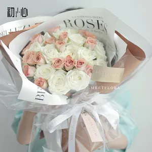 फैशन न्यूज़ पेपर 2024 ब्रिटिश स्टाइल रैपिंग पेपर फूल पैकिंग सामग्री-गुलाब