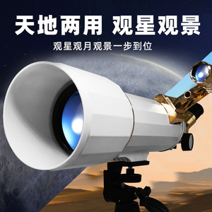 Astronomical Telescope 40070 15-233X Magnification High Definition For Stargazing And Landscape Viewing - Product Image 3
