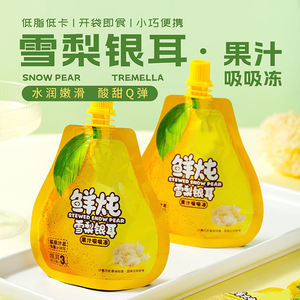 OEM collagene vitamina C Konjac gelatina vegetariana 0 zucchero pera sana e potabile gelatina di collagene bevanda Snack - Product Image 2