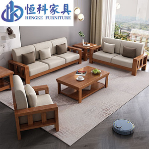 Hengke Furniture Solid Wood Sofa Set 3+2+1 Modular Living Room Fabric Sofa <b>Walnut</b> Beech Color - Product Image 1
