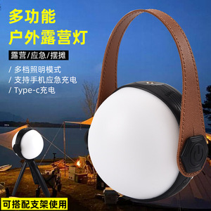 <b>Mini</b> Camping Light 80 LED Soft Glow Portable Tent <b>Lamp</b> Outdoor Emergency Night Light Rechargeable With Tripod - Product Image 2