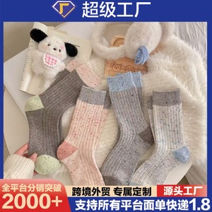 Women's Mid-Calf Socks Color Blocking Dot <b>Yarn</b> Thickened Warm Autumn Winter Korean Style Slouch Socks - Product Image 5