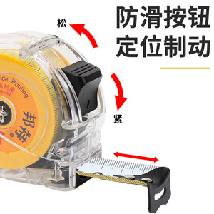 Bte Tape Measure 5M Stainless Steel Automatic Return Metric Dual Side Clear Case - Product Image 2