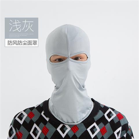 Casque à deux trous [Gris clair]