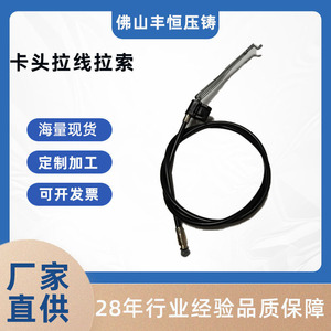 291 Control Cable 97cm <b>Black</b> <b>Pull</b> <b>Cord</b> With Spring Hook For Furniture Hardware Accessories - Product Image 5