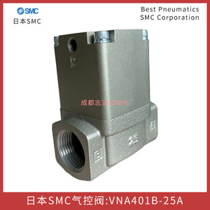 วาล์วควบคุมลมแบบนิวแมติก Smc Vna401b 25a แบบ 2 ทาง ควบคุมด้วยไพล็อต สำหรับการไหลของก๊าซ - Product Image 3