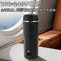 Bouilloire de voyage portable, mini chauffe-eau compact, tasse multifonctionnelle pour la maison, tasse électrique à température constante pour les voyages