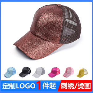 Unisex Baseball Cap Mesh Breathable Sun Protection Hat Solid Color Quick Drying Adjustable Fit - Product Image 5
