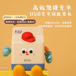 Exp <b>Milk</b> <b>Box</b> Night Light 500mAh USB Rechargeable Tap Control Warm White LED Desk Lamp For Kids Bedroom - Product Image 1