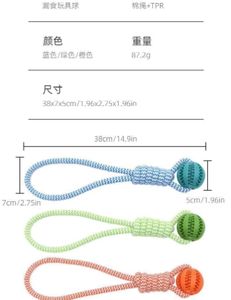 Juguete para Perros, Pelota Dispensadora de Comida, Juego de Tira y Afloja, Cuerda para Masticar Resistente a Mordidas, para Perros Medianos y Grandes, Border <span class=keywords><strong>Collie</strong></span> - Product Image 6