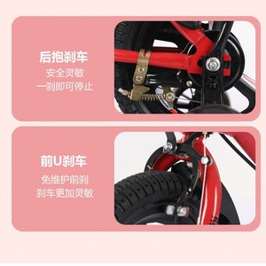 <span class=keywords><strong>VTT</strong></span> <span class=keywords><strong>16</strong></span> <span class=keywords><strong>Pouces</strong></span> pour Enfants, Vélo d'Apprentissage avec Roues Stabilisatrices et Fourche Acier-Aluminium, pour Garçons et Filles de 3 à 12 Ans - Product Image 4