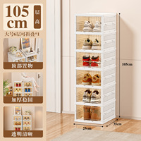 Installation gratuite, boîte à chaussures pliable en plastique pour ranger les chaussures, armoire à chaussures, boîte de rangement multi-niveaux