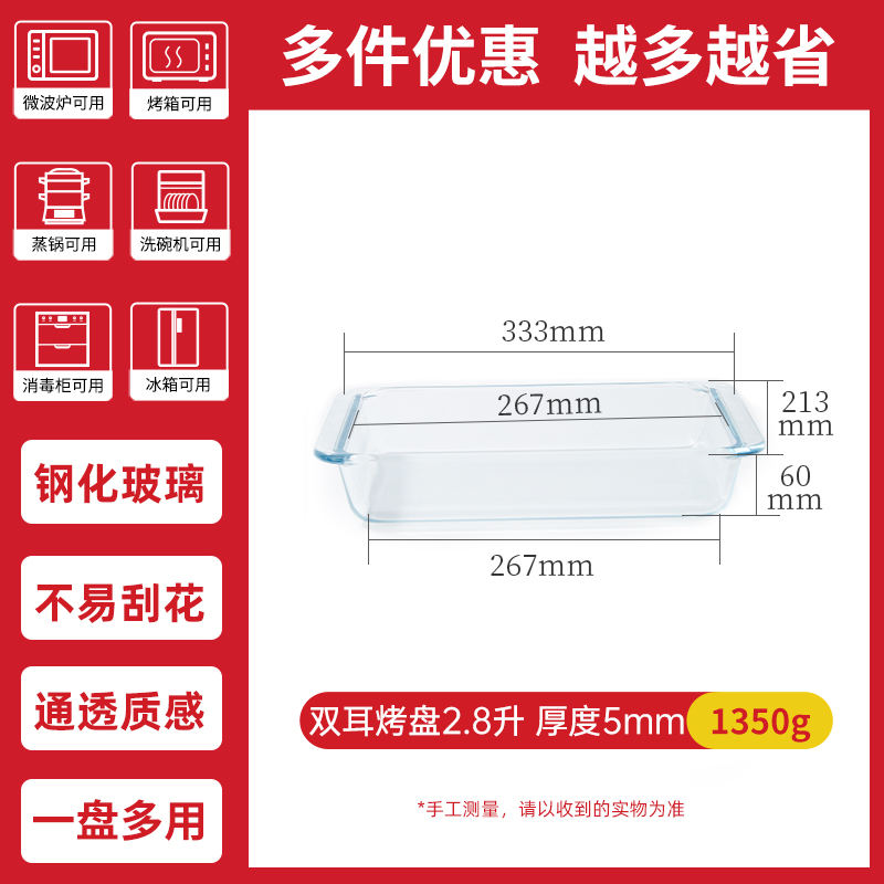 9087 Plaque de cuisson rectangulaire 2.8l (sans couvercle)