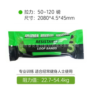 Bande de résistance Taiclet 2080*4.5mm en matériau TPR, bandes de fitness pour exercices de force - Product Image 4