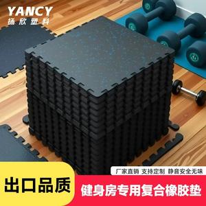 Tapis de sol en caoutchouc EVA, carré, emboîtable, absorbant les chocs, antidérapant, durable, résistant à l'usure, pour salle de sport, salon, chambre à coucher, bureau - Product Image 4