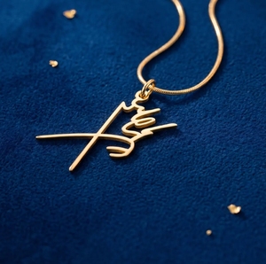 Elegante Collana con Firma Reza Pahlavi in Acciaio Inossidabile Placcato Oro 18k, Charm Pahlavi Altamente Lucidato, Firma Reza <span class=keywords><strong>Shah</strong></span> - Product Image 2