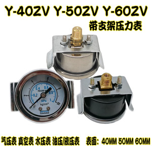 Manomètre de pression à support axial Y 40ZV Y 50ZV Y 60ZV 40mm 50mm 60mm pour compresseur d'air, eau, vide, huile, hydraulique - Product Image 4
