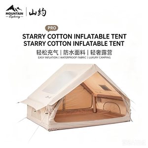 Tente familiale double automatique en liquidation, une chambre, un salon, gonflable, imperméable, quatre saisons, pour <span class=keywords><strong>caravane</strong></span> et camping-car - Product Image 4