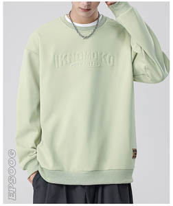 <span class=keywords><strong>Felpa</strong></span> da Uomo <span class=keywords><strong>Verde</strong></span> di Alta Qualità con Collo Rotondo, Lettere in Rilievo 3D, Antivento, Calda, Ampia e <span class=keywords><strong>Oversize</strong></span> con Motivo Uniforme - Product Image 2