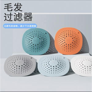 ที่กรองอ่างล้างจานแบบวงกลม ป้องกันการกัดกร่อน ฝาปิดท่อระบายน้ำอเนกประสงค์ สำหรับใช้ในห้องน้ำและห้องครัว - Product Image 4