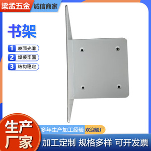 Metal <b>Book</b> Stand Desktop <b>Storage</b> Rack Fixed Bookend Shelf Reading Support Holder - Product Image 3