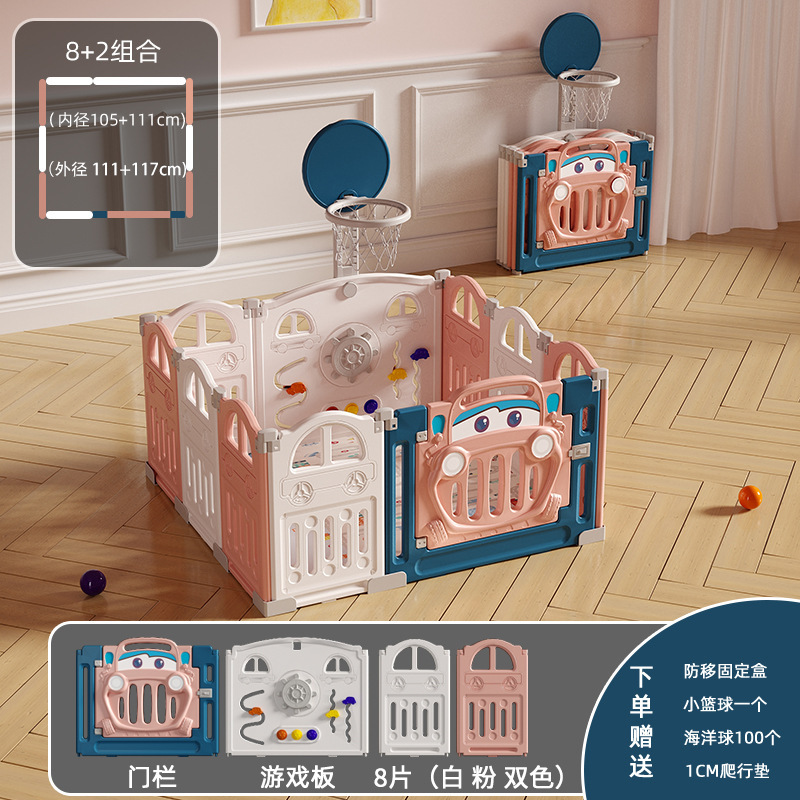 Pink car playpen 8+2+ basketball hoop+ crawling mat