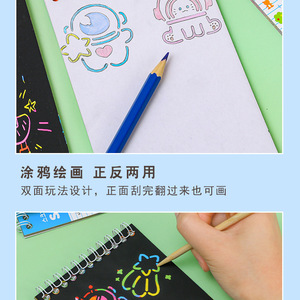 Cartes de papier à gratter magique arc-<span class=keywords><strong>en</strong></span>-ciel pour enfants, 10 feuilles, pour peinture DIY, <span class=keywords><strong>dessin</strong></span> et graffiti - Product Image 6