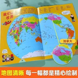 Autentico Set Mappa Cina e Mondo per l'Educazione Geografica dei Bambini - Il Mio Primo Libro di Mappamondi (Modello 9787513149952) - Product Image 3
