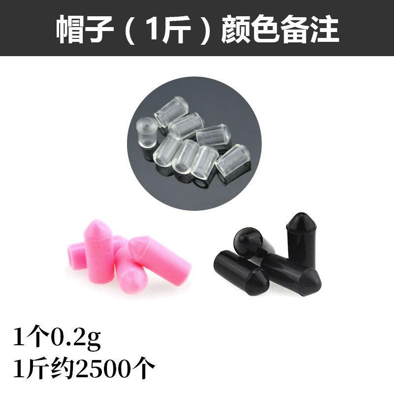 Chapeau rose (1 jin)