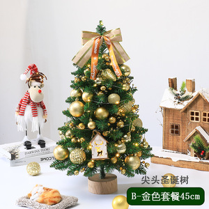 Dropshipping Shopify <b>Mini</b> <b>Christmas</b> <b>Tree</b> Tabletop Decor Set With Iron Stand For Home Hotel Window Display - Product Image 6