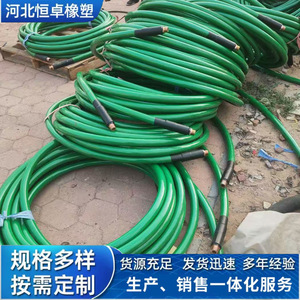 Manguera de caucho de alta presión Hengzhuo EPDM -40 a 120°C para minas de carbón, plantas de acero y excavadoras - Product Image 2