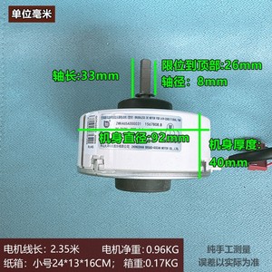 มอเตอร์ภายนอกเครื่องปรับอากาศไฮเซ่นส์ รุ่น 1567808.B ZWK465A000031 2228890.C อะไหล่ไฟฟ้าสำหรับไฮเซ่นส์ เคล่อน - Product Image 4