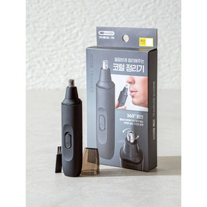 Trimmer elettrico portatile per naso Design semplice USB/alimentato a batteria per uso domestico in plastica - Product Image 1