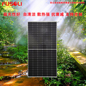 แผงโซลาร์เซลล์ Jingtian 410W แบบ Half Cell ขนาด 156.75 มม. x 156.75 มม. ประสิทธิภาพ 20.5% สำหรับระบบ PV แบบเชื่อมต่อกับกริด - Product Image 5