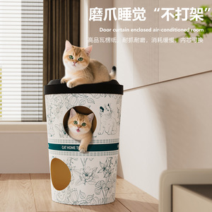 Cat Villa Coffee Cup 2 <b>Levels</b> Floral Pattern Wear-Resistant Corrugated Paper Cat Scratcher Bed Hiding Place - Product Image 1
