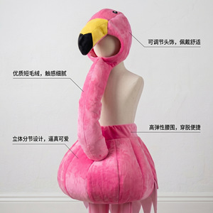 Flamingo Animal Costume For Kids Pink Inflatable Cosplay Outfit Party Performance Costume Age 5-7 Years - Product Image 2