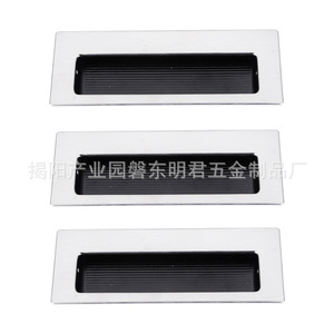 Stainless Steel Concealed Cabinet Handles Rectangle Frosted Minimalist Design Antirust For Furniture <b>Drawer</b> <b>Sliding</b> Door - Product Image 5