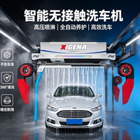 Machine de lavage de voiture automatique 360 °   Équipement commercial tout-en-un sans contact pour lavage haute pression, mousse, cire et séchage
