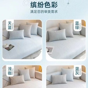 เบาะรองนั่งโซฟา ผ้าไหมน้ำแข็ง แบบแผ่น ขนาด 145-185 ซม. สีพื้น รูปหัวใจ ซักเครื่องได้ ใช้ได้ทุกฤดู - Product Image 4