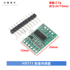โมดูลเซ็นเซอร์น้ำหนัก HX711 24 บิต ADC สำหรับเซ็นเซอร์วัดแรงโหลดเซลล์ - Product Image 4