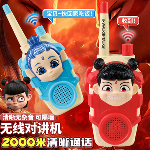 Walkie Talkie para Niños Nezha, Alcance de 2000m, Voz Clara Inalámbrica, Juguete para Exteriores para Niños - Product Image 4