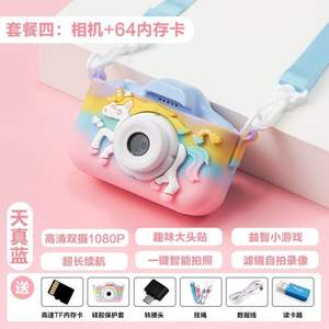 Gros dessin animé enfants photo vidéo le chat mignon étui en silicone et l'<span class=keywords><strong>enfance</strong></span> de l'enfant enfants caméra - Product Image 6