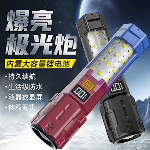 Lampe torche zoom rechargeable à LED, à focalisation réglable, étanche, lampe de secours, lampe de travail extérieure - Product Image 1