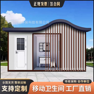 Toilettes portables en panneaux sandwich, modernes, écologiques, pour usage public en extérieur - Product Image 2