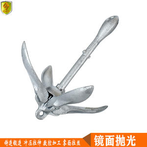 Ancre pliante en acier galvanisé de 1,5 kg, accessoires et pièces pour yachts et bateaux, ancre pour parasol - Product Image 2