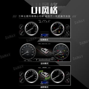 Pour Toyota Prado 2010-2019, tableau de bord LCD 12,3 pouces, panneau cristallin, cockpit, compteur de vitesse, système Linux - Product Image 5